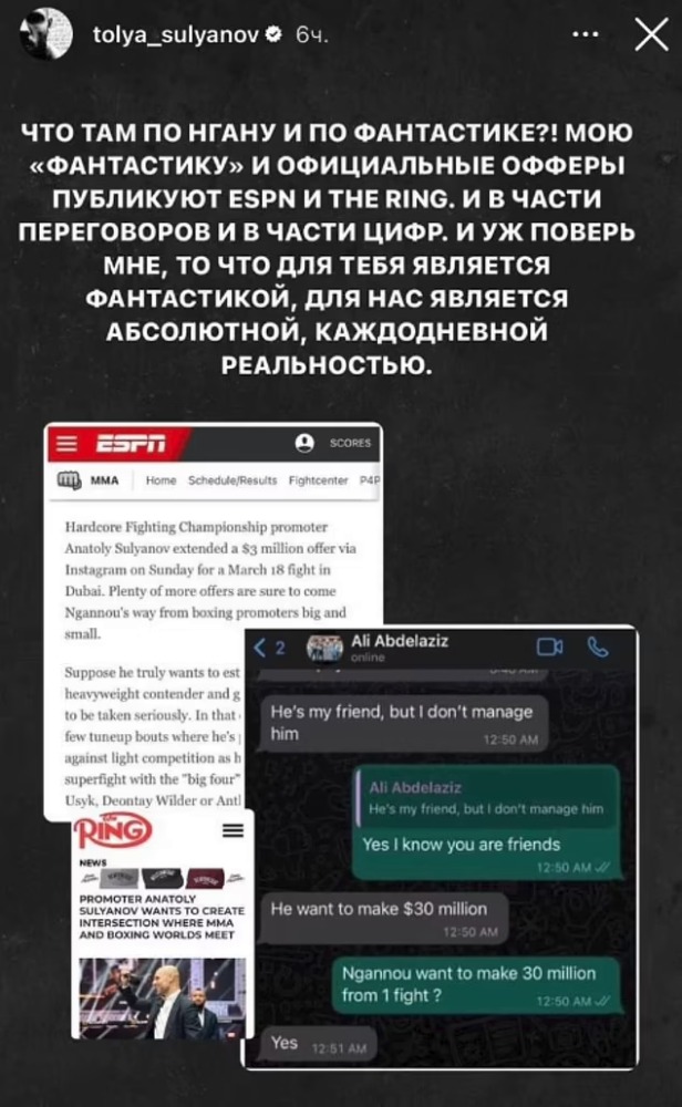 Francis Ngannou đòi 30 triệu USD cho trận quyền anh debut.
